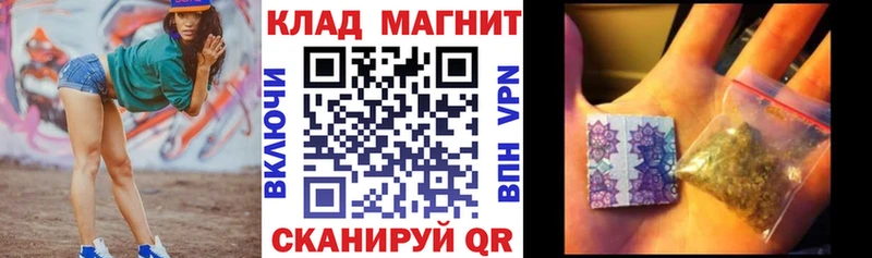 Все наркотики Котельниково ГАШ Галлюциногенные грибы Cocaine А ПВП МЕФ Конопля