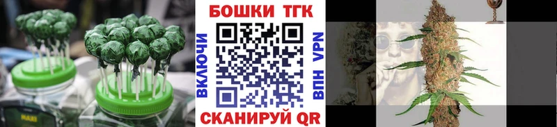 Еда ТГК марихуана  Котельниково 