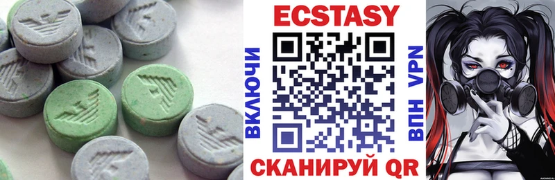 закладка  Котельниково  ЭКСТАЗИ TESLA 