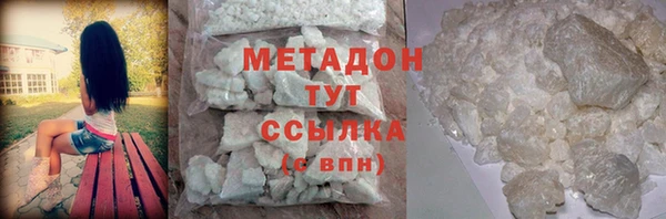 экстази Богородицк