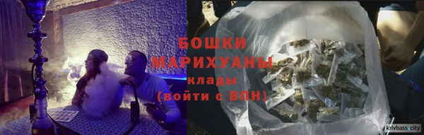 мефедрон Беломорск