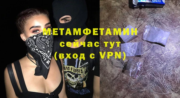 хмурый Богородск