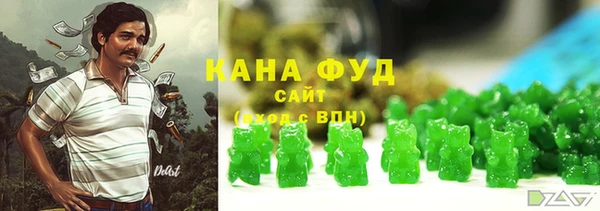 экстази Богородицк