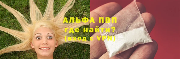 мефедрон Беломорск