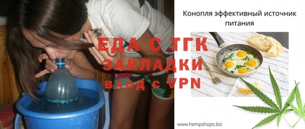 хмурый Богородск