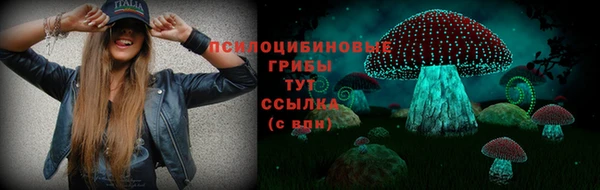 мефедрон Беломорск
