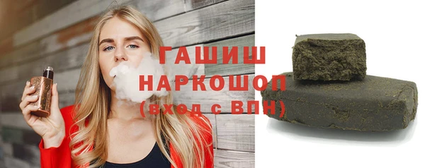 хмурый Богородск
