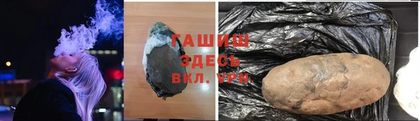 хмурый Богородск