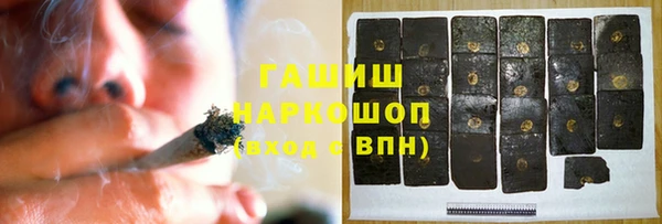 мефедрон Беломорск