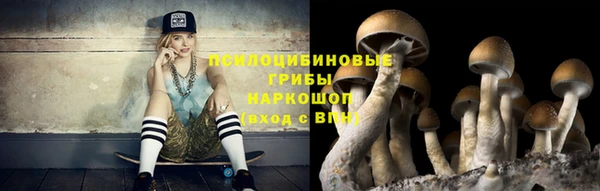 мефедрон Беломорск