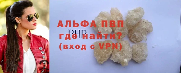 экстази Богородицк