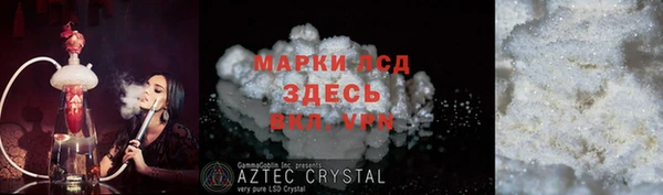индика Белокуриха