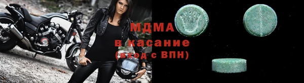 хмурый Богородск