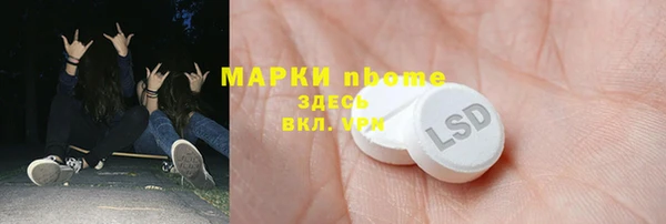 экстази Богородицк