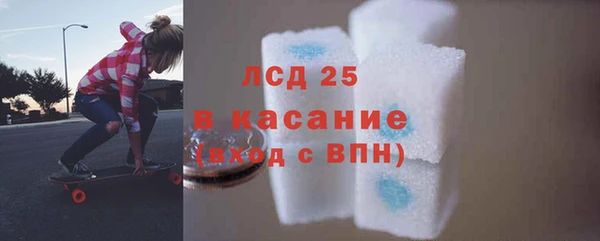 хмурый Богородск