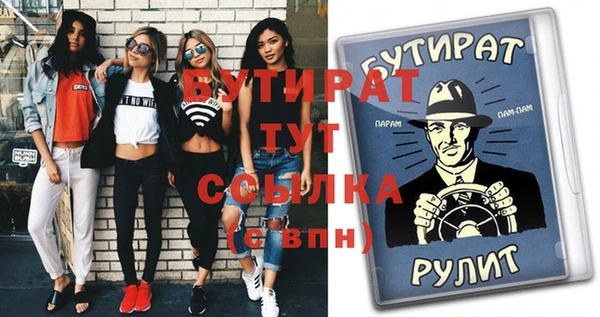 экстази Богородицк