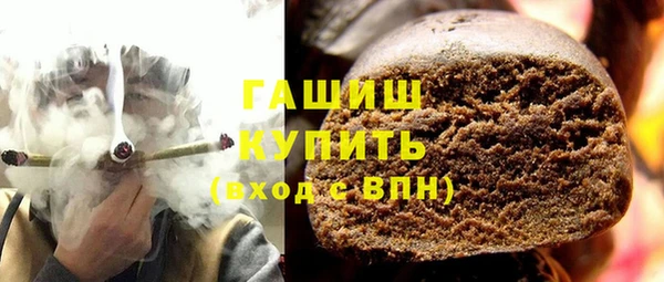 экстази Богородицк