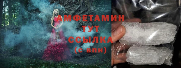 экстази Богородицк