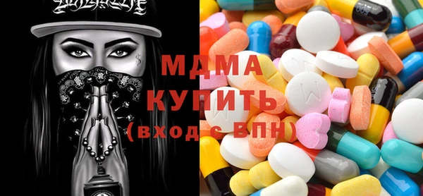 мефедрон Беломорск