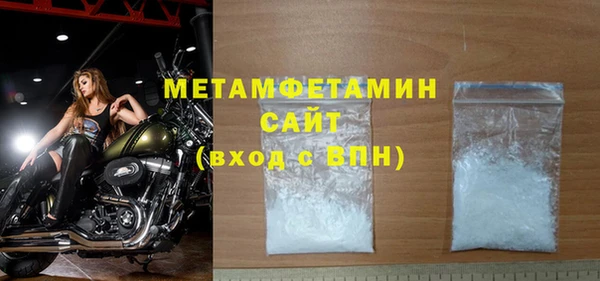 мефедрон Беломорск