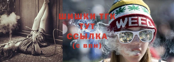 экстази Богородицк