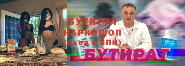 хмурый Богородск