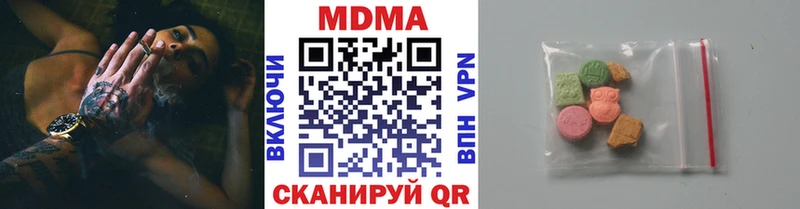 MDMA VHQ  хочу   Котельниково 