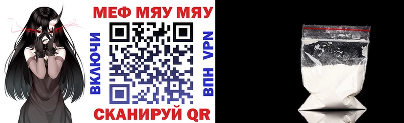 МЕФ 4 MMC  как найти наркотики  Котельниково 
