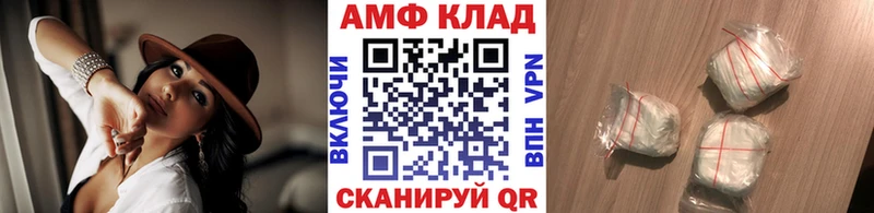 МЕТАМФЕТАМИН пудра  Котельниково 