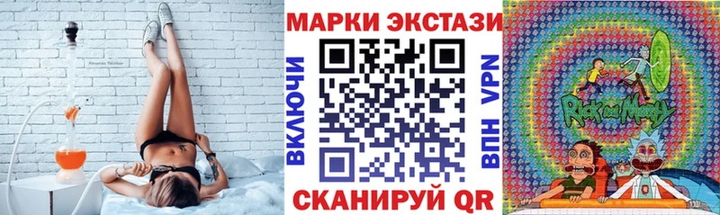 Марки NBOMe 1500мкг  Котельниково 