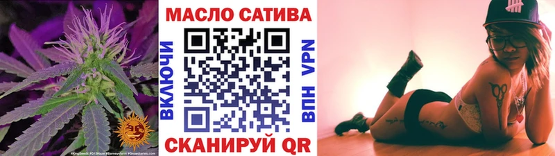 ТГК жижа Котельниково